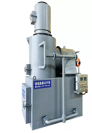 Domestic Waste Incinerator
