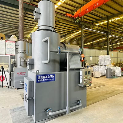 Domestic Waste Incinerator