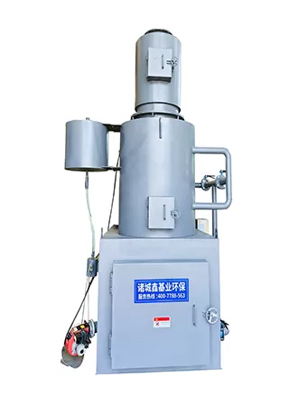 Small Waste Incinerator