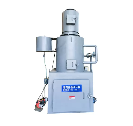 Small Waste Incinerator